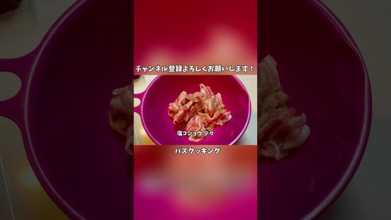 【1分クッキング】ご飯もお酒もすすむ！豚キムチ春巻き