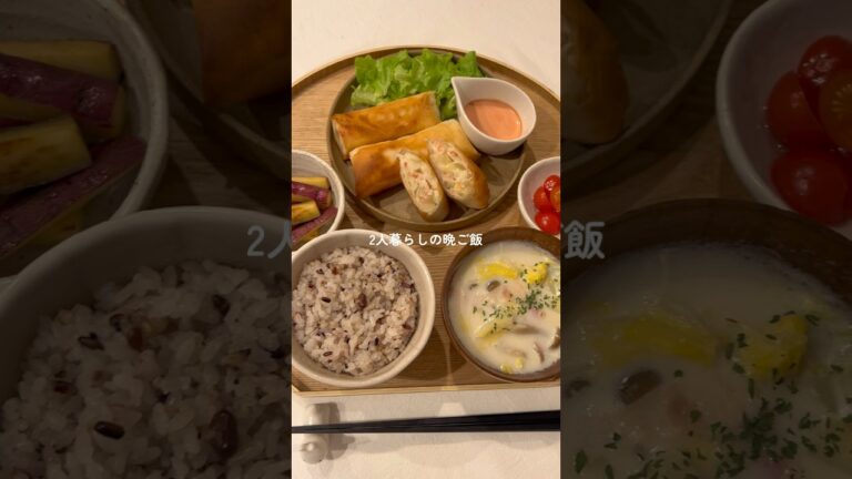 意外と簡単に作れるカニクリーム春巻き🦀 #料理 #簡単レシピ #自炊