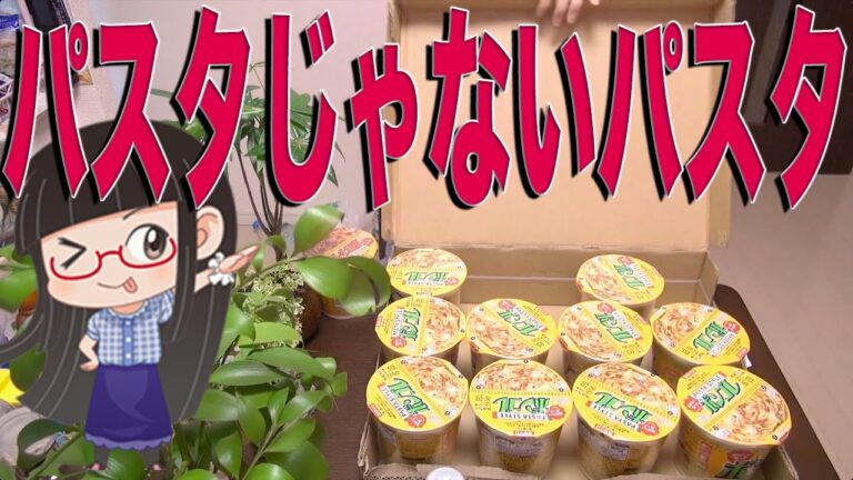 パスタスタイル ボンゴレが最高に美味しい！ パスタじゃないパスタ！