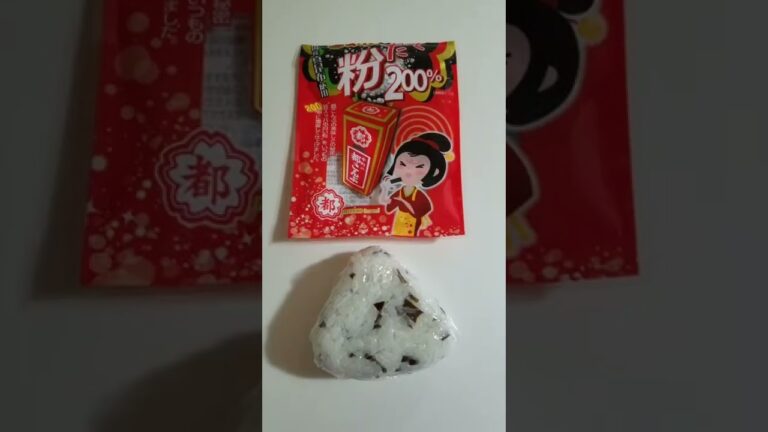 都こんぶのおにぎり