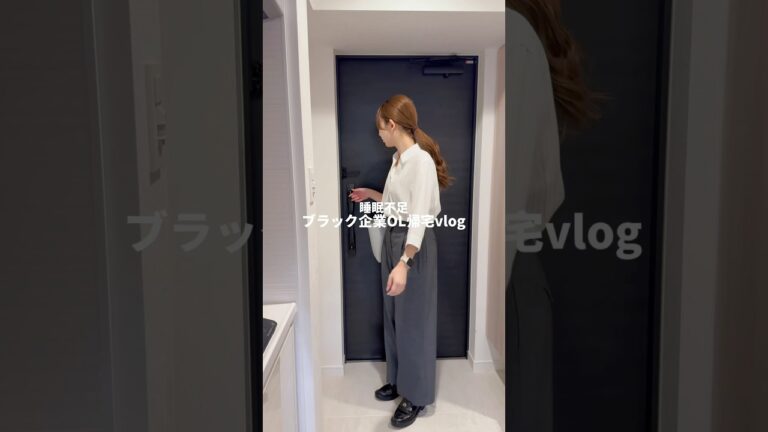 梅しそペペロンチーノがさっぱりでいくらでもいけちゃう👏👏#ol日常 #ブラック企業 #自炊 #vlog #cooking #レンチンレシピ #パスタ