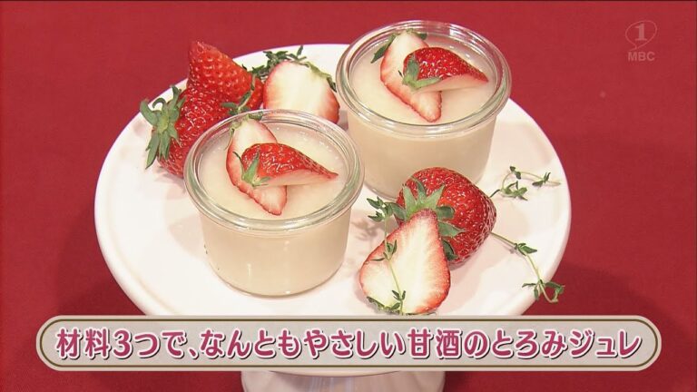 ラクうまゴハン「材料３つで、なんともやさしい甘酒のとろみジュレ」