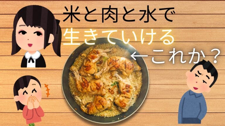 【２ｃｈおもしろスレ】【カロリーさえ計算してれば炭水化物と脂質だけ取ってても健康的になれる】本当？