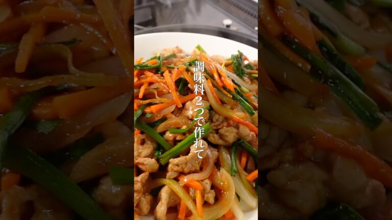 調味料2つで作れてご飯が進む！#まるごと冷凍弁当 #料理 #作り置き