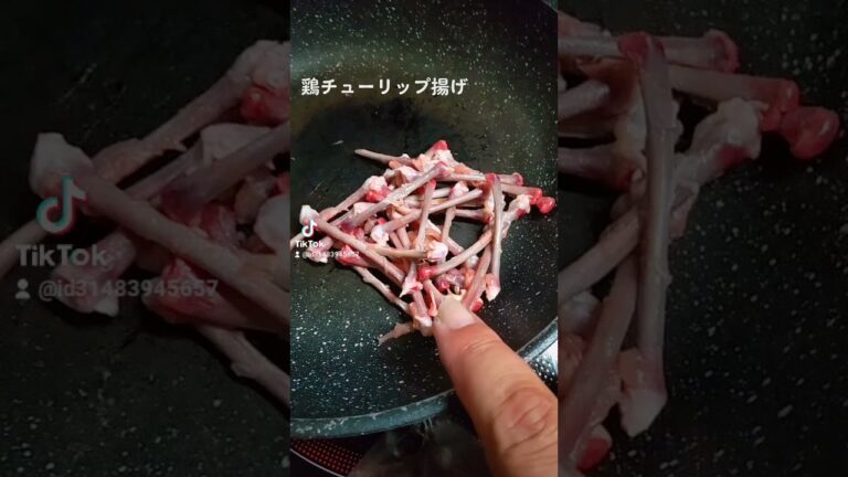 鶏チューリップ揚げ