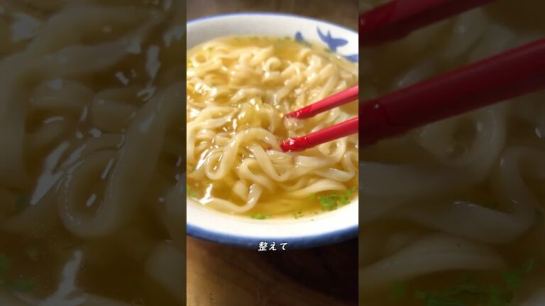 ゆでるどん兵衛で梅かつおうどん #shorts