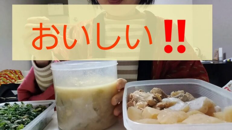 【母ちゃん飯】粕汁&ほうれん草お浸し&大根・鶏肉・こんにゃくの煮物