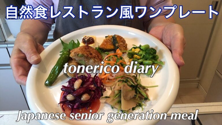 【60代シニア夫婦】筍入り鶏つくね/紫キャベツのマリネ/筍と豚バラ肉の炒め煮/野菜室の整理