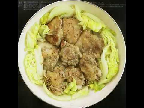 フライパンで作る時短煮込み キャベツと鶏肉のマスタード煮 ｜ moguna[モグナ]