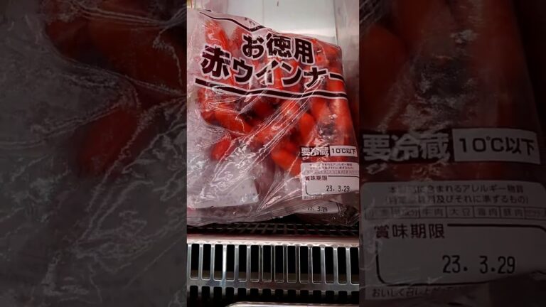 プリマハムお徳用赤ウインナー500g  398円(本体価格)