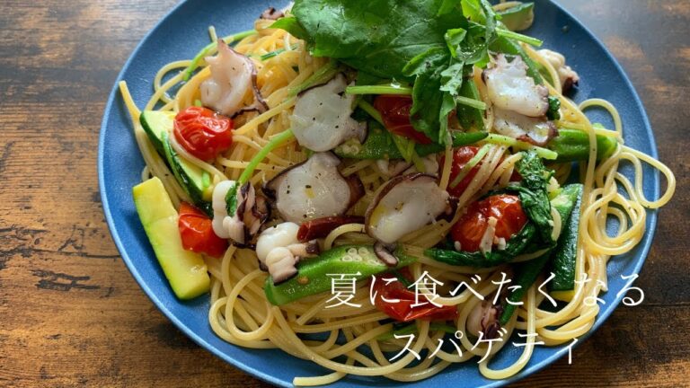 夏に食べたくなる簡単料理　タコとオクラの和風スパゲティ