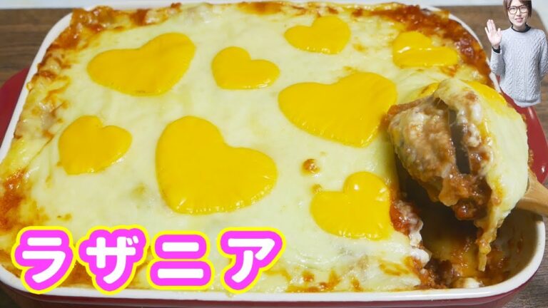 【バレンタイン】電子レンジでハートラザニアの作り方【kattyanneru】