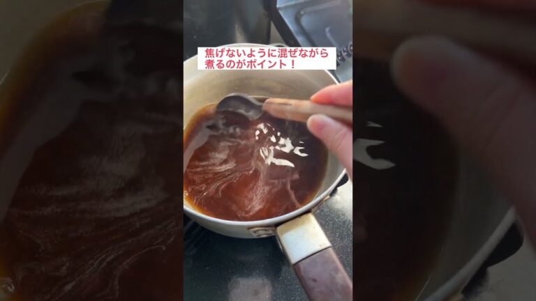 「沖縄黒糖初心者彩火星の黒糖料理作ってみた」第８回黒蜜