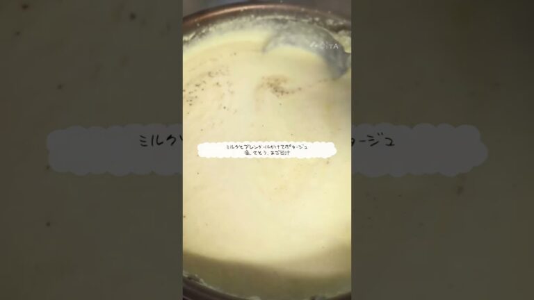 【本日のランチのスープ】　　さつまいも🍠ポタージュスープ　　　　　スープ大好き　Everydaysoup!