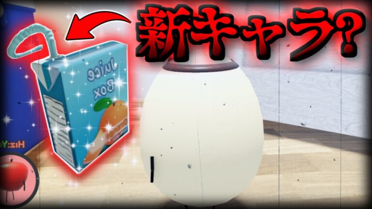 『ひみつのおるすばん』アプデ攻略で見つけた！？伝説の隠しキャラがヤバすぎた、、、エイプリルフール食べ物都市伝説3選【ロブロックス/ROBLOX/ろぶろっくす/マップ紹介/ダークモード/アプデ情報】