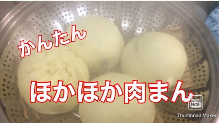 ホットケーキミックスで簡単肉まん　るるちゃんごはん