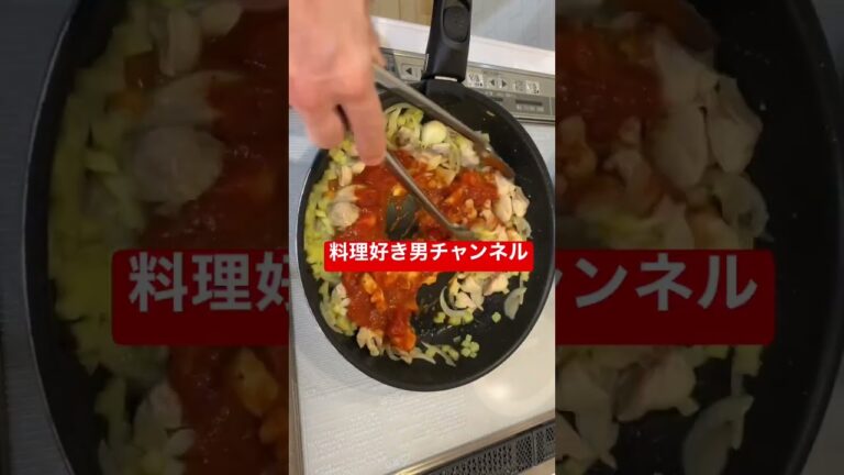 鶏もも肉一枚あれば激旨パスタ作れる！#shorts #料理