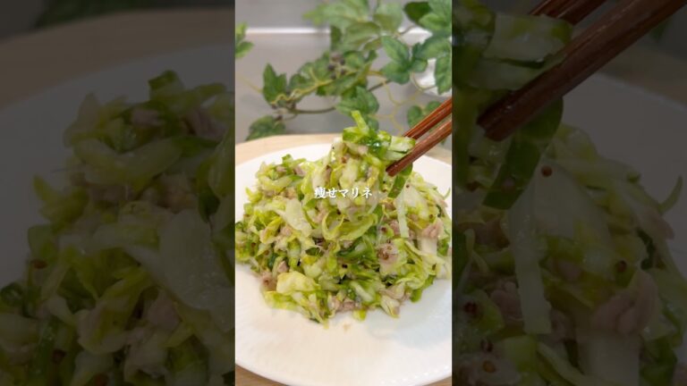 春キャベツのマリネ