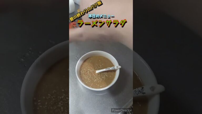 ラーメンサラダ#簡単料理 #ラーメン#サラダ#冷やし中華#ひるごはん #shorts#こどもがよろこぶ