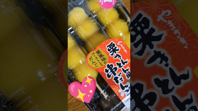 期間限定🍀栗きんとん風🌸串だんご🎀✨