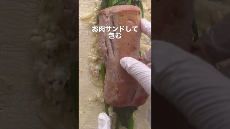 【冷凍パイシートで簡単にできる】豚フィレ肉のパイ包み #簡単レシピ #おうちごはん #おうちレストラン #おもてなしレシピ