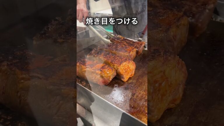 【NEW OPEN】迫力満点のステーキサンドがやばすぎた！？【新宿】