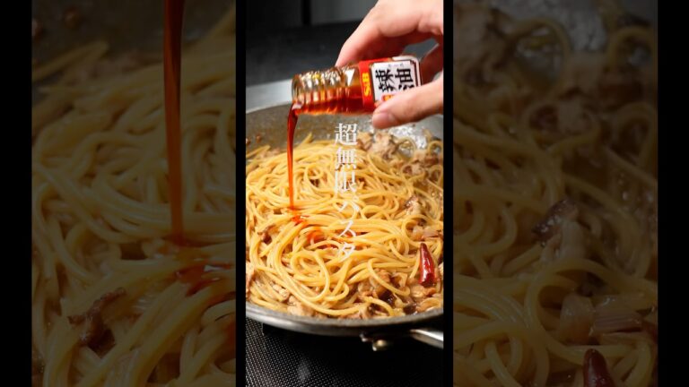 中毒性がヤバい【超無限パスタ】