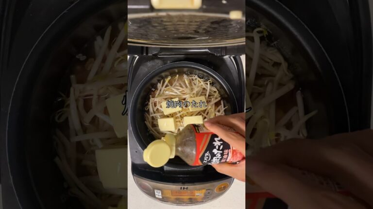 米3合が一瞬で消える『炊飯器で作る本格チーズビビンバ』 #レシピ #料理 #簡単レシピ