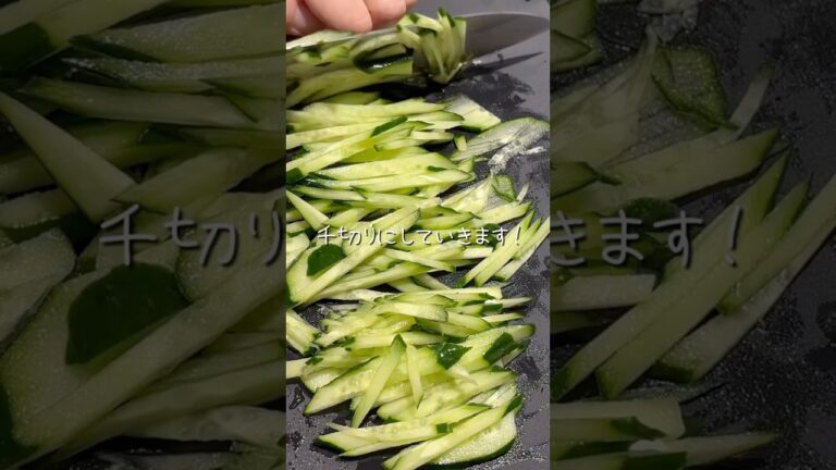 4歳児がパクパク食べる！😳【中華サラダ】　#ズボラレシピ #簡単レシピ #サラダレシピ