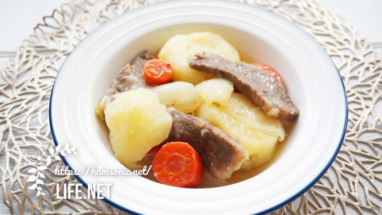 【志麻さんの洋風肉じゃが、ベックオフの作り方】フランス風肉じゃがのレシピ【白ワインとコンソメだけで絶品】