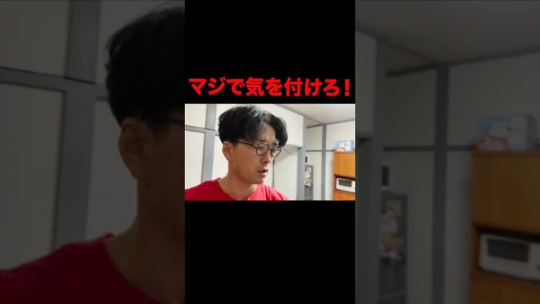 警察呼んでもいいですか？