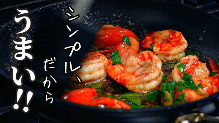 海老とにんにくでハワイ名物【ガーリックシュリンプ】口に広がるしあわせ、約束します。