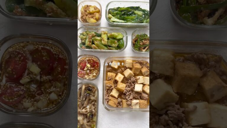 7品作り置き😳❕#作り置き#共働きごはん#週末作り置き#簡単作り置き#簡単レシピ#