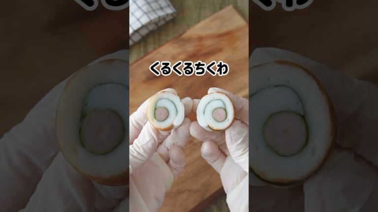 新発見‼️チーズで接着じゃない！　#お弁当 #お弁当おかず #料理動画 #簡単レシピ #ちくわ #おつまみ