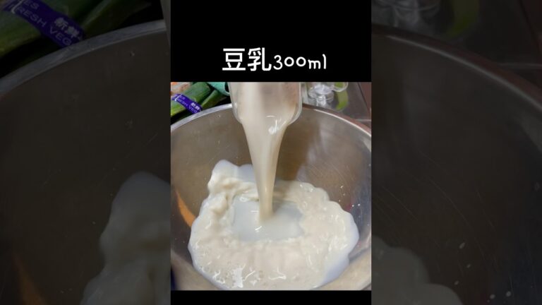 【豆乳鍋】白菜と豚バラのミルフィーユ鍋😋🍲✨美味しく出来ました☝️#shorts #ズボラ主婦 #料理#ヘルシー