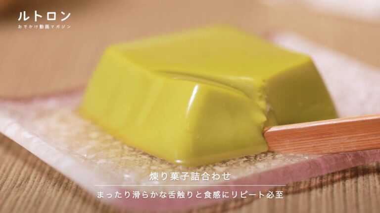 わずか一坪の予約完売店。有楽町「銀座 かずや」の高級八女抹茶を惜しみなく使用した煉り菓子