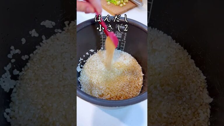 わらびとタラの芽の炊き込みご飯 #shorts