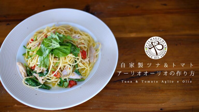 【ツナとトマトのアーリオオーリオ】簡単！ペペロンチーノ作り方。