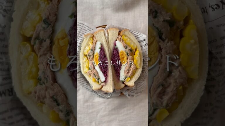 【もろこしサンド】#サンドイッチ弁当 #わっぱ弁当 #トウモロコシ #お弁当詰め方動画