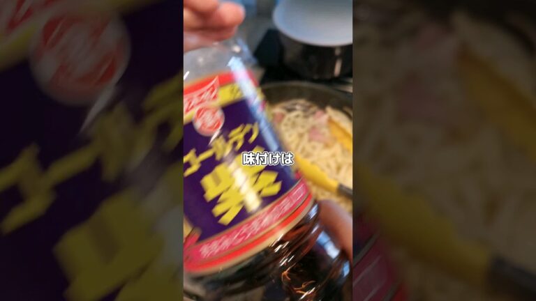 焼うどん弁当作った日の記録('∇')【おうちごはんvlog】#shorts