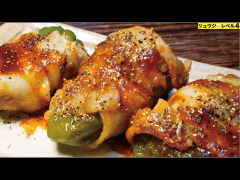 【肉ピー】マジで旨すぎて無限に食える。ピーマンを丸ごと肉と蒸す究極の料理【10分で完成】