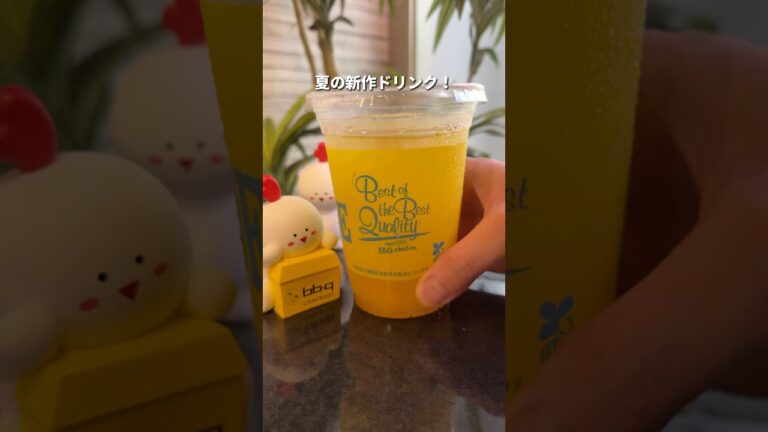 🍹もう試した？南国気分を味わえる夏の新作ドリンク🌴✨