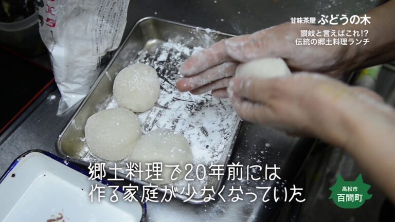 甘味茶屋 ぶどうの木