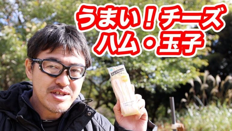 チーズハム玉子・サンド おいしかった！マック堺 食レポ