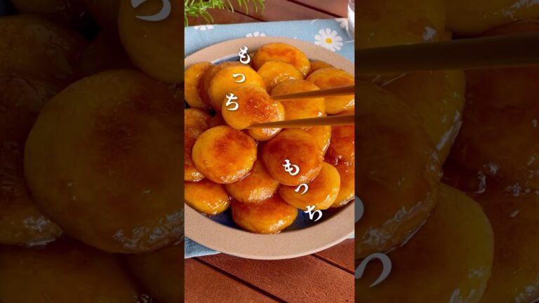 じゃがいもがあっという間に無くなる「はちみつバター醤油いも餅」#shorts #food #recipe #簡単料理 #簡単レシピ #料理 #レシピ
