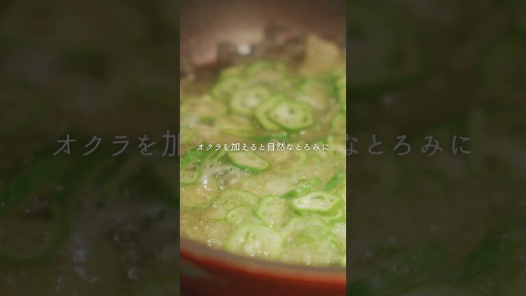 【鬼リピ】妻がドハマり中のオクラみぞれ餡かけ #ふたり暮らし  #日々の料理  #自炊