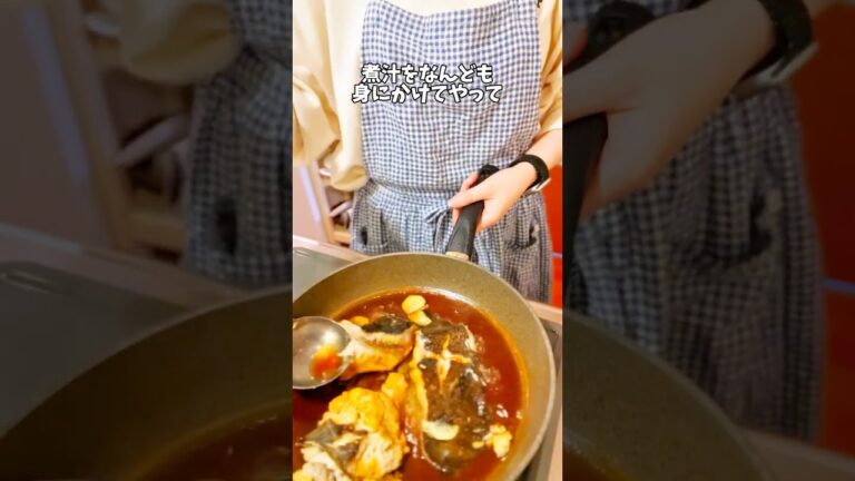 【きのう何食べた？】カレイの煮付け初挑戦✨