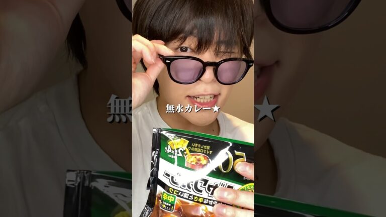 イケメンダイエット無水カレーの作り方 #ダイエット #ダイエットレシピ #shorts