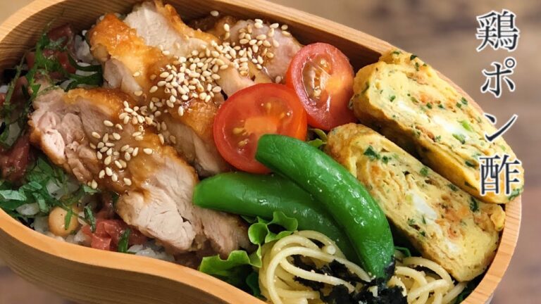 【お弁当　今日は私が食べたい！を詰め込んだ　大人弁当です♪】ENG sub lunch bento box 卵焼き　鳥もも肉ポン酢みりん焼き