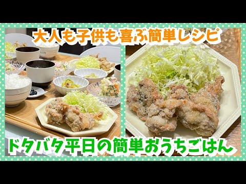 【晩ごはん作り】控えめに言って…、旨すぎです‼️😋👍トトが金魚のフンみたいに🤣🤣🤣